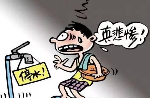 长春小区停气通知首发，居民需提前应对停气事件
