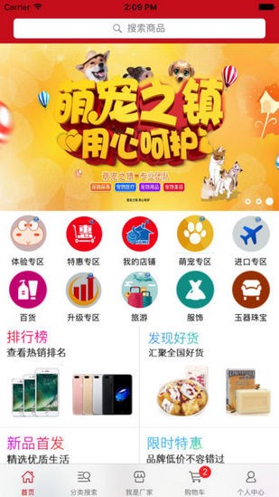 跨宇最早版下载，探索前沿科技的里程碑之旅