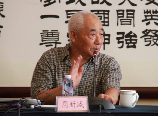 揭秘周新城未来之星的前瞻洞察，最新消息与未来展望
