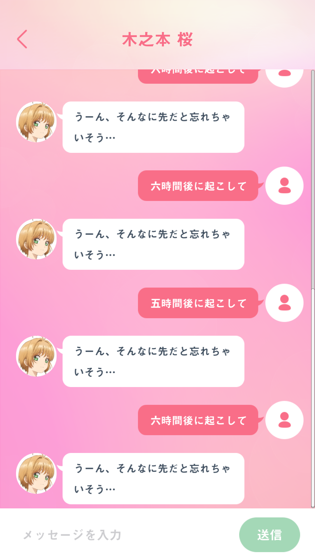 大佬色起源追溯与地址演变探究