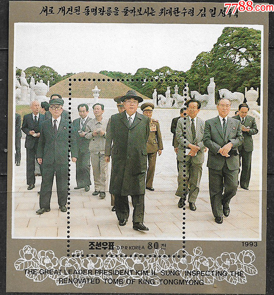 2025年5月6日 第8页