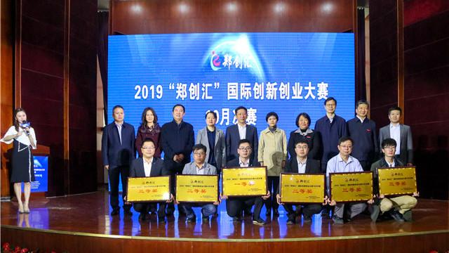 郑州财经学院溯源，探寻历史起源与发展之路