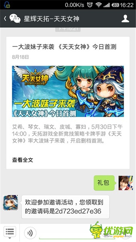 天天啪最早地址揭秘，探索与启示