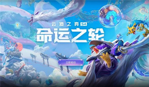 云顶之弈最强阵容揭秘，早期版本最强组合探索