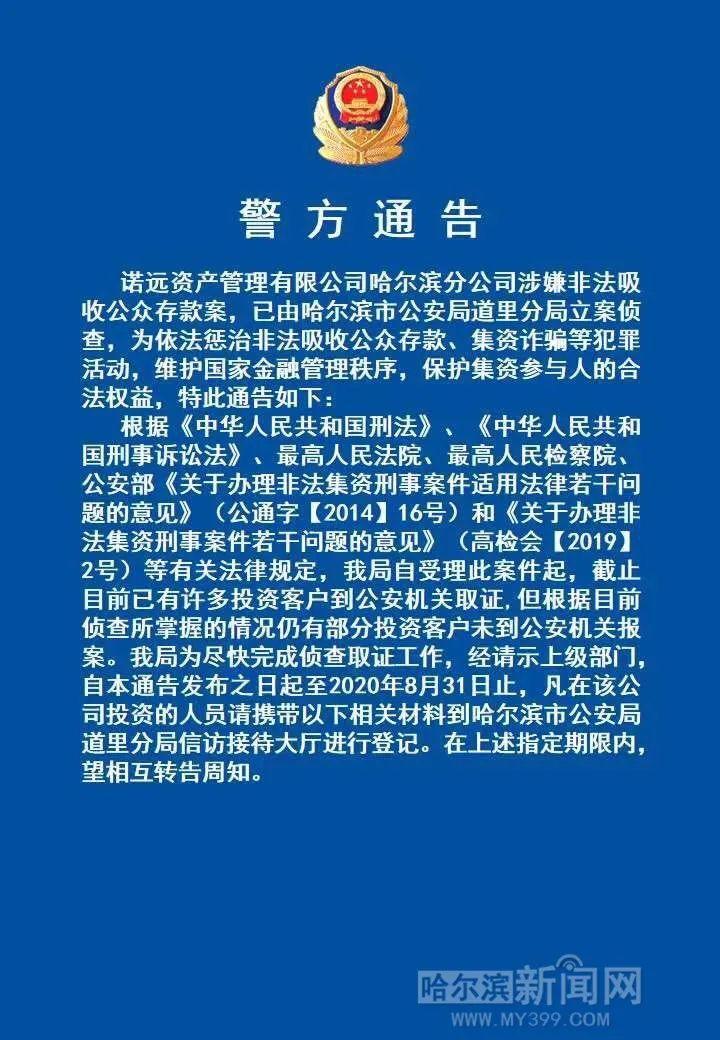 揭秘诺远前沿科技与未来趋势的首发消息