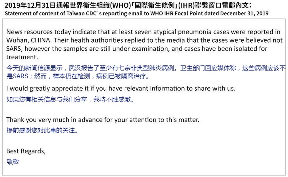 新冠肺炎的最早病例，疫情起源与早期传播路径的回溯分析