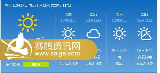 翦恺
