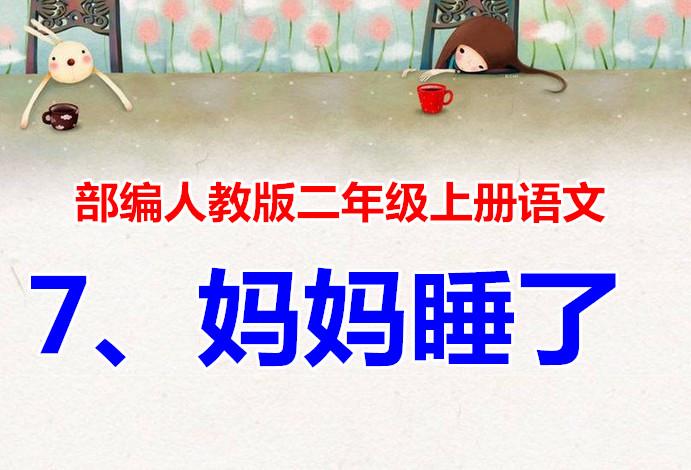 二字词的起源探究，追溯其最早的起源与发展历程