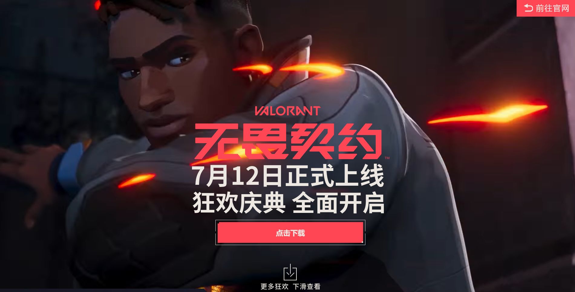 新闻活动 第3页