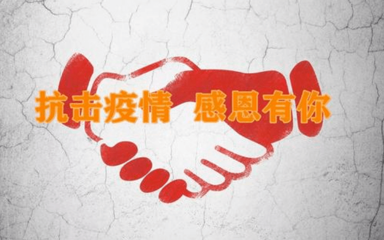 联盟宗旨 第3页
