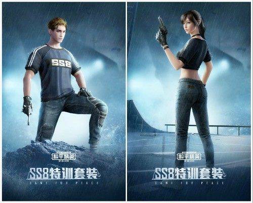 揭秘吃鸡最早手册中的衣服，入门到精通的指南