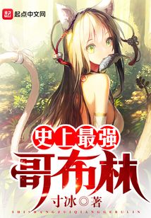 迟秀妮